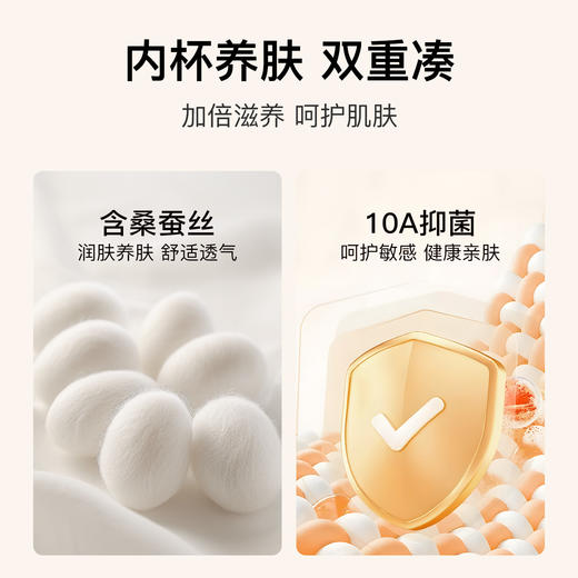 A4-【70AB-90ABC【含天然蚕丝】【10A抑菌】【1.5CM透气杯垫】【院线调整塑型】强聚拢收副乳小胸聚拢防下垂调整型红内衣女文胸   繁花絮梦 商品图7