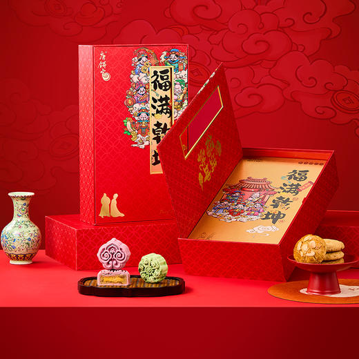 唐饼家 福满乾坤礼盒530g(挂历款) 商品图2
