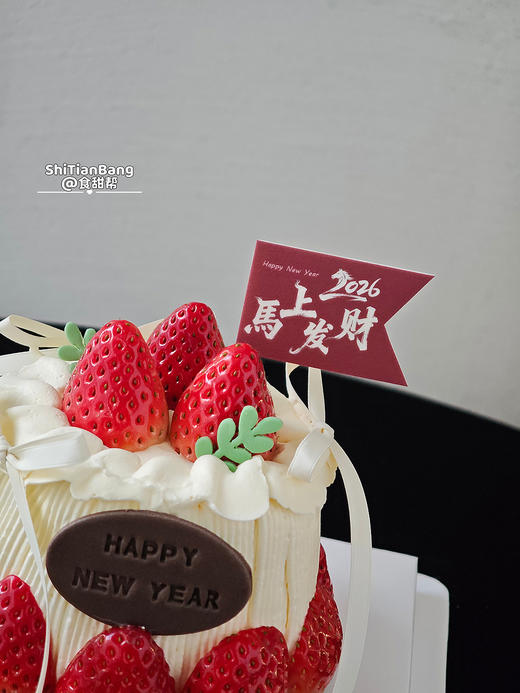 莓好新愿（提早5小时预订） 商品图4