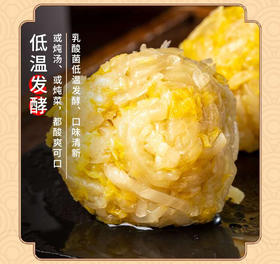 正宗东北酸菜，古法发酵180天（非速成）无任何添加出口韩国黄心大白菜，长白山弱碱性矿泉水，深山军用山洞储存发酵，农博会金奖酸菜，吉林省食品学会技术指导！