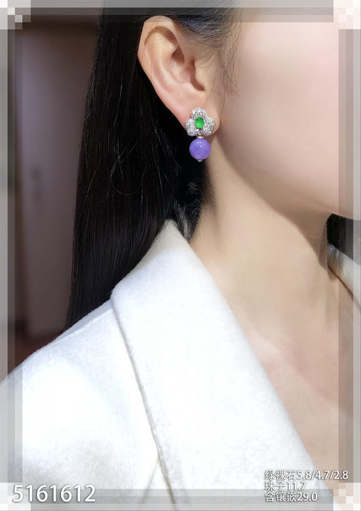 紫罗兰珠子耳坠【5161612】具体价格微信咨询 商品图4