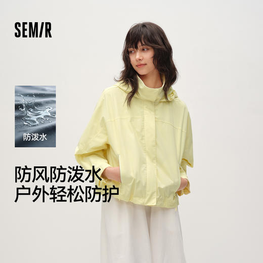 都市护身服|商场同款森马外套女春季防泼水防风宽松2026新款夹克 商品图0