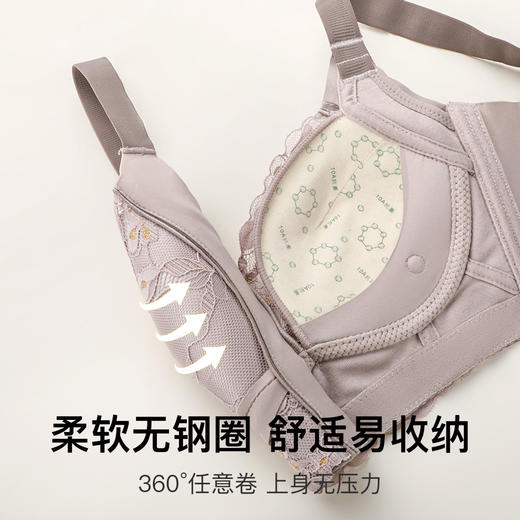 A4-【70AB-90ABC【含天然蚕丝】【10A抑菌】【1.5CM透气杯垫】【院线调整塑型】强聚拢收副乳小胸聚拢防下垂调整型红内衣女文胸   繁花絮梦 商品图8