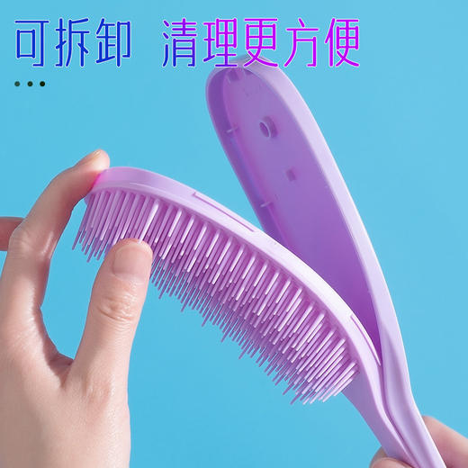 【可拆卸❗️弹力气垫梳】源自梳齿高弹材料，梳齿整体弹力可拆卸，气垫按摩不拉扯，抚顺直发不毛躁，不打结蓬松按摩梳家用排骨梳美发顺发梳子QQ 商品图3