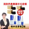 【大鹏】清肺鼻炎膏辛夷鹅不食草苍耳子 20g*3瓶加送鼻喷2瓶 商品缩略图0
