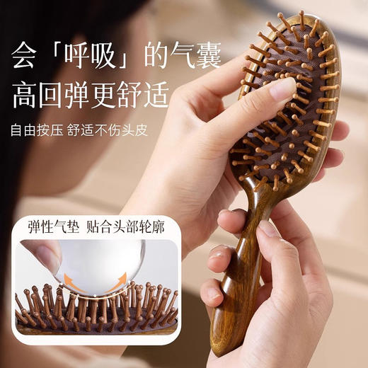 【多功能❗️檀木双面气囊梳】一梳两用全方位按摩，抚平毛躁不扯头发，圆润梳齿疏通经络，插齿工艺更结实耐用，钉钉梳头部经络头皮养生梳防脱发QQ 商品图3