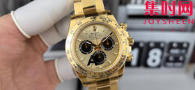 劳力士宇宙计型 VS迪通拿4131配重版 VS迪通拿余文乐迪钢带款 配重版 男士腕表 丹东4131机 m126508-0006