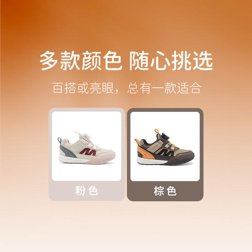 M1M2M悦彩运动鞋M536A2038 商品图7