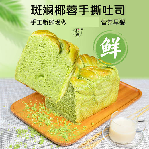 耘珂净素吐司 大列巴 ，手工新鲜现做（任选2件包邮） 商品图7