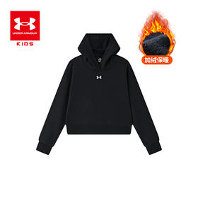 【小舒专属-特惠福利】Under Armour安德玛儿童加厚连帽卫衣1379517