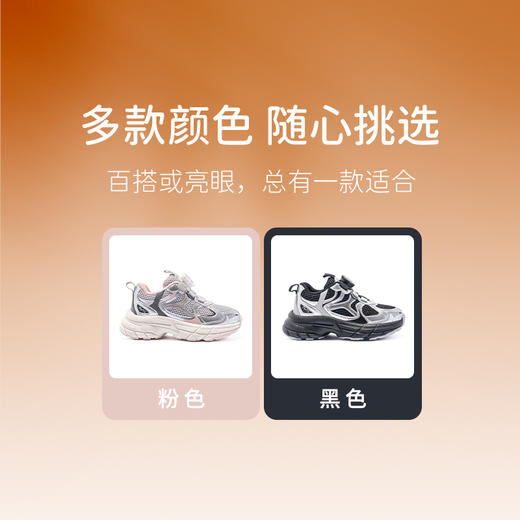 M1M2液态银运动鞋M536A1032 商品图6