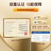 中国农科院【改善睡眠/增强免疫力】蜂王浆酸枣仁灵芝软胶囊-100粒/瓶 商品缩略图3