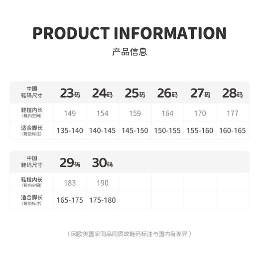 M1M2双杠彩底德训鞋M538A2022 商品图7