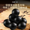 原创传统研磨七星辟谷丸健康养生休闲小食品 商品缩略图4