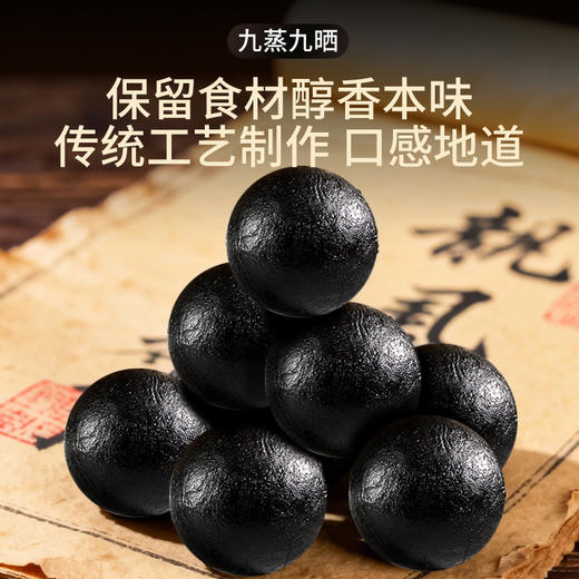 原创传统研磨七星辟谷丸健康养生休闲小食品 商品图4