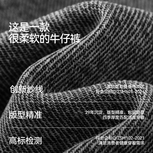 商场同款|森柔森马牛仔裤女春季拼接分割宽松阔腿裤2026新款长裤 商品图2