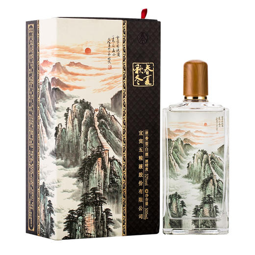 【年终大促！五粮液股份民族颂】三大央视频道热播剧爆款酒水! 美术师画作等比例复刻 总厂出品 经典52度浓香 单瓶单礼盒、一瓶一风味 (第二箱半价 单箱低至749元！) 商品图10