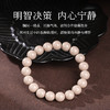 合香珠手手工盘玩念珠素串文玩男女同款 商品缩略图3
