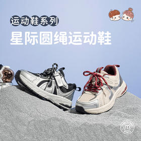 M1M2星际圆绳运动鞋M616A2035