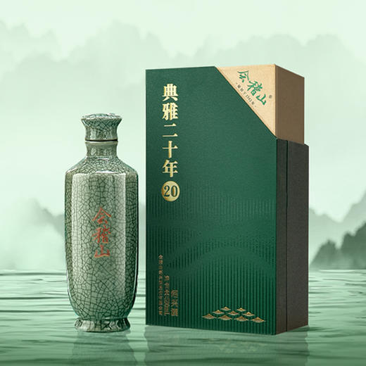 会稽山官旗 绍兴黄酒糯米青瓷二十年500ml陈酿糯米花雕酒礼盒宴会专用 商品图3