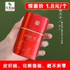 物字【红.60g装.中国茗茶 小罐】1.8元1个.整箱168个 商品缩略图1