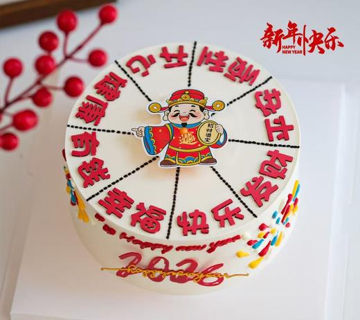 6-12寸 迎新财神大转盘 商品图0