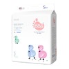 BBG蓝芯婴儿纸尿裤羽柔奢护系列 S-80片 商品缩略图0