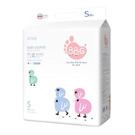 BBG蓝芯婴儿纸尿裤羽柔奢护系列 S-80片 商品图0