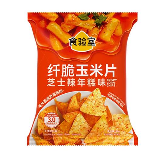 食验室 芝士辣年糕味纤脆玉米片 30g/袋 商品图0