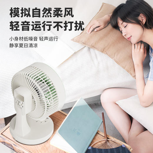 澳柯玛台式循环扇KYT-15YA007 商品图5