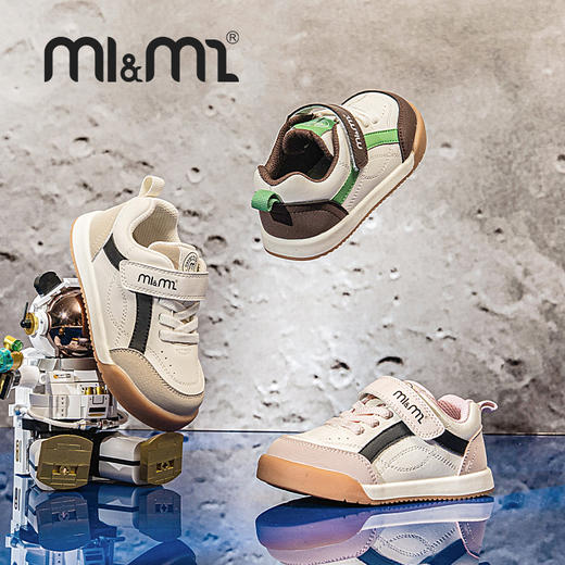 M1M2彩条德训鞋M538A2021 商品图1