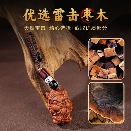 雷击木钥匙挂件钟馗装饰雕刻吊坠装饰小巧随身饰品 商品图3