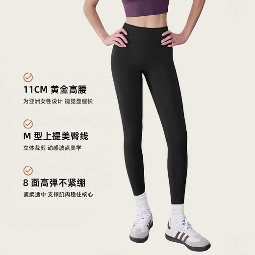 【99任选2件】SINWISS品牌 云感高腰磨毛提臀运动裤高弹面料显瘦透气1826（活动产品，收货7天内支持退换） 商品图2