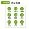 GP超霸高伏碱性电池27A 1粒 商品缩略图1