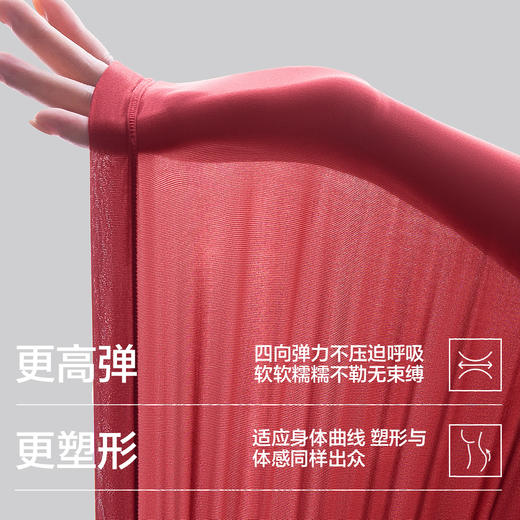 【清仓捡漏】【M-XXL】【有棵树】女士玻尿酸肌底衣轻薄保暖上衣 商品图6