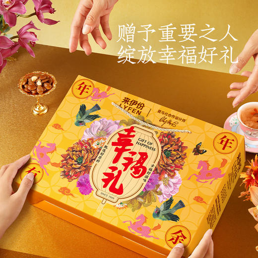来伊份幸福礼-年年有余1261g 商品图5