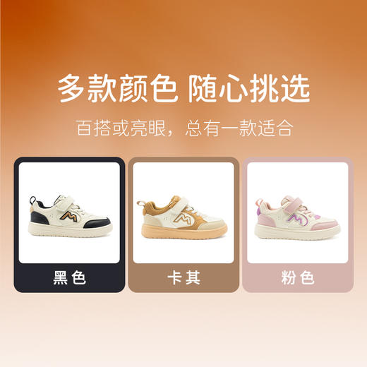 M1M2M校园板鞋M538A2025 商品图7