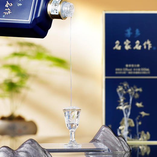 【2022年老酒！·茅台集团53度收藏级名家名作】“无老酒不过年！”茅台嫡系 经典酱香 纯粮固态发酵 收藏证书 国酒社区 原厂礼盒礼袋 第二箱半价（单箱低至749元！） 商品图6