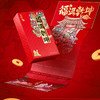 唐饼家 福满乾坤礼盒530g(挂历款) 商品缩略图4