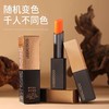 【积分兑换】LESSXCOCO柔感滋润温变唇膏3g（淡化唇纹千人千色） 商品缩略图4