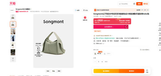 古典中式屋檐包，金属五金+牛皮大身。优雅气质复古单肩包C122768 商品图5