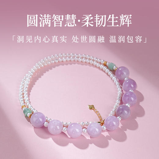 紫锂辉水淡水珍珠项链天然轻奢颈饰明星同款穿搭心意礼物 商品图3