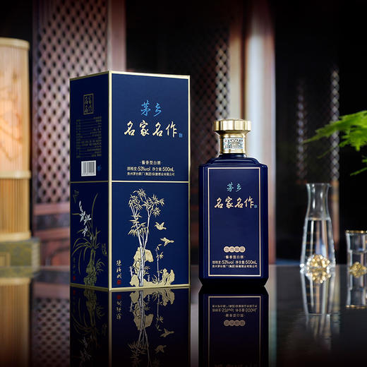 【2022年老酒！·茅台集团53度收藏级名家名作】“无老酒不过年！”茅台嫡系 经典酱香 纯粮固态发酵 收藏证书 国酒社区 原厂礼盒礼袋 第二箱半价（单箱低至749元！） 商品图1