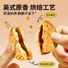 麦维他128超值荟选礼盒1155g 商品缩略图3