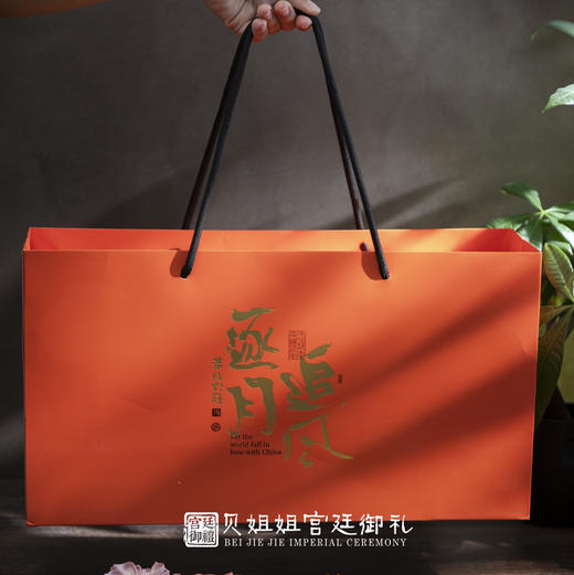 花开富贵（裱花酥） 商品图5