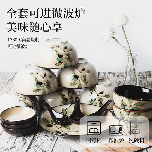 窑变釉复古餐具（竹叶） 商品图2