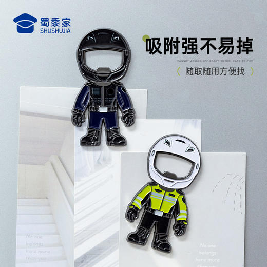 【特J&骑行服开瓶器冰箱贴（付款后3天左右发）】创意便携啤酒开口器 家用开盖起瓶器个性创意日用磁吸贴 商品图3