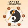 原创传统研磨七星辟谷丸健康养生休闲小食品 商品缩略图2
