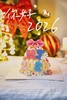2026年跨年树蛋糕 商品缩略图1