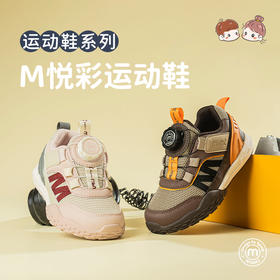 M1M2M悦彩运动鞋M536A2038